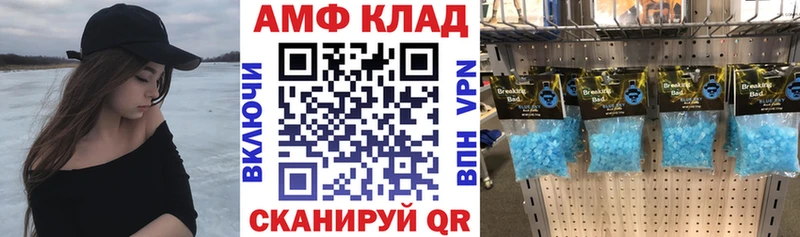 как найти наркотики  Нефтекумск  Амфетамин 98% 