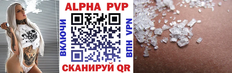 Alpha-PVP мука  где можно купить   Нефтекумск 