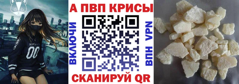 Alpha-PVP СК Нефтекумск