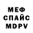 Амфетамин 97% Aleksey Vert