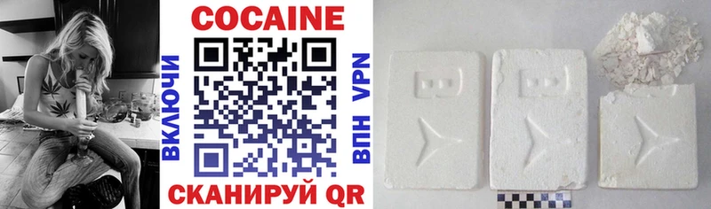 COCAIN Fish Scale Нефтекумск
