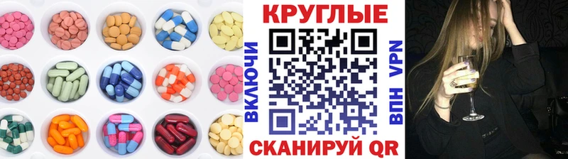 Экстази 99%  Нефтекумск 