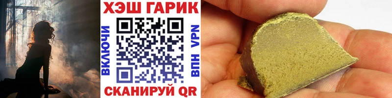 ГАШИШ гашик  Нефтекумск 