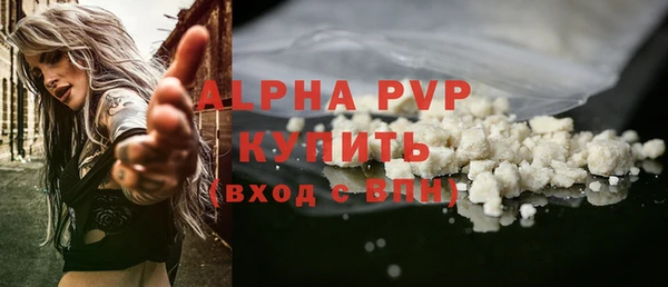 винт Алексеевка