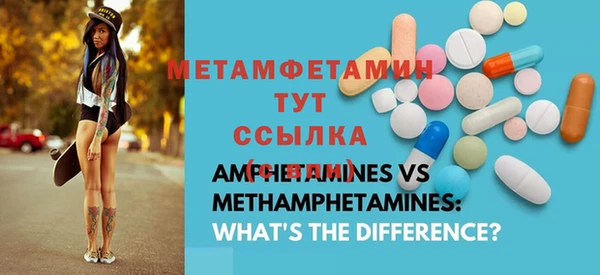амфетамин Алексин