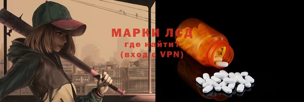 амфетамин Алексин