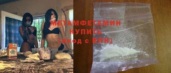 амфетамин Алексин