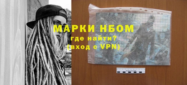метамфетамин Наволоки