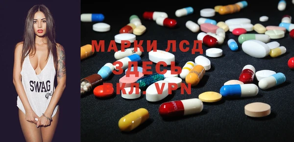 амфетамин Алексин