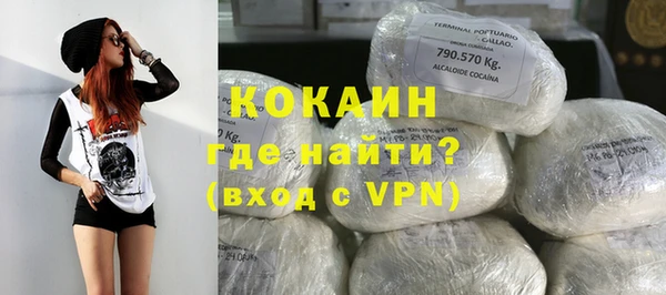 кристаллы Алзамай