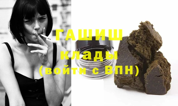 кристаллы Алзамай