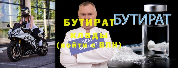 амфетамин Алексин