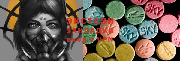 амфетамин Алексин