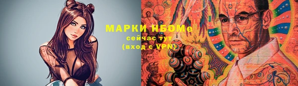 амфетамин Алексин