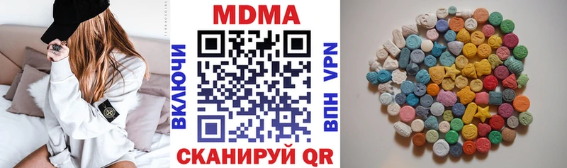 MDMA кристаллы  сайты даркнета наркотические препараты  Нефтекумск 