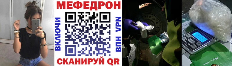 Меф мука  ссылка на мегу   Нефтекумск 