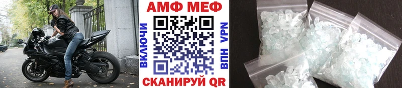 МЕТАМФЕТАМИН Methamphetamine  Нефтекумск 