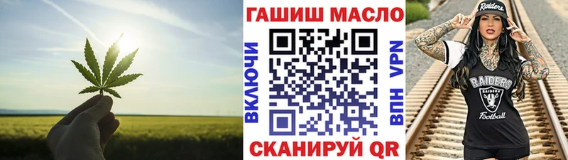 kraken зеркало  Нефтекумск  Дистиллят ТГК концентрат 